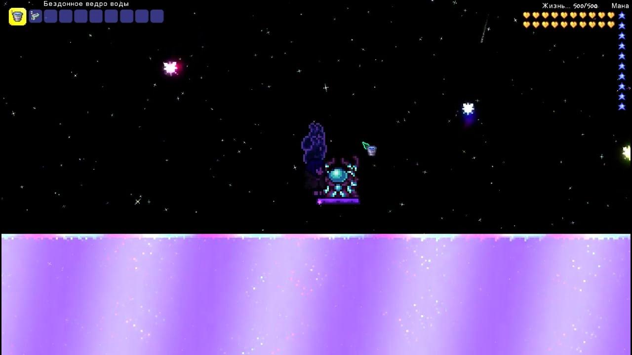 бесконечный дом террария 1. корона террария. крафт ведра террария 1. Terraria ведро. Terraria ведро.