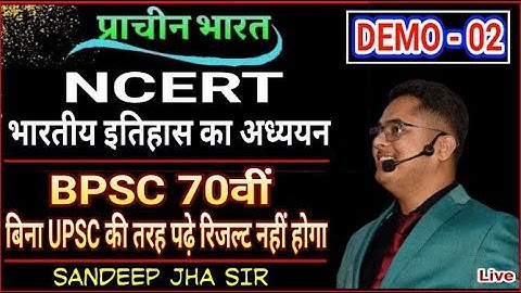 NEW BATCH BPSC 70th PT / BASED ON UPSC / BPSC 70th FINAL SELECTION KI TAIYAARI / BY SANDEEP JHA SIR