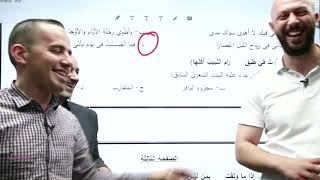 حل إمتحان الدورة الصيفية 2021  #الأستاذ_معن_الدقامسة