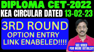 DCET 2022 3rd ROUND OPTION ENTRY LINK ENABLED!!!! |Check now and Apply |Diploma CET 2022