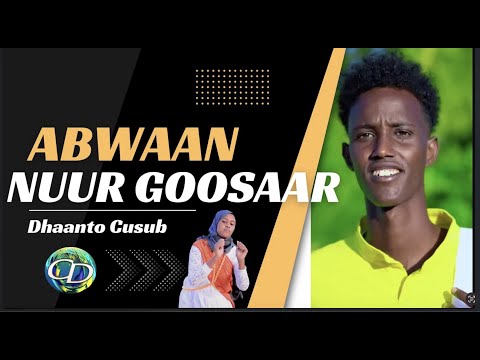Dhaanto Cusub Shukran Abwaan Nuur Goosaar Muqaalo Hore 2023