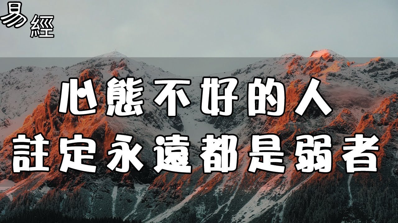 人為什麼需要獨處？其實，不合群只是表面上的孤獨，合群了才是內心的孤獨！心理學給出真相：越聰明的人，越不喜歡社交！【深夜讀書】