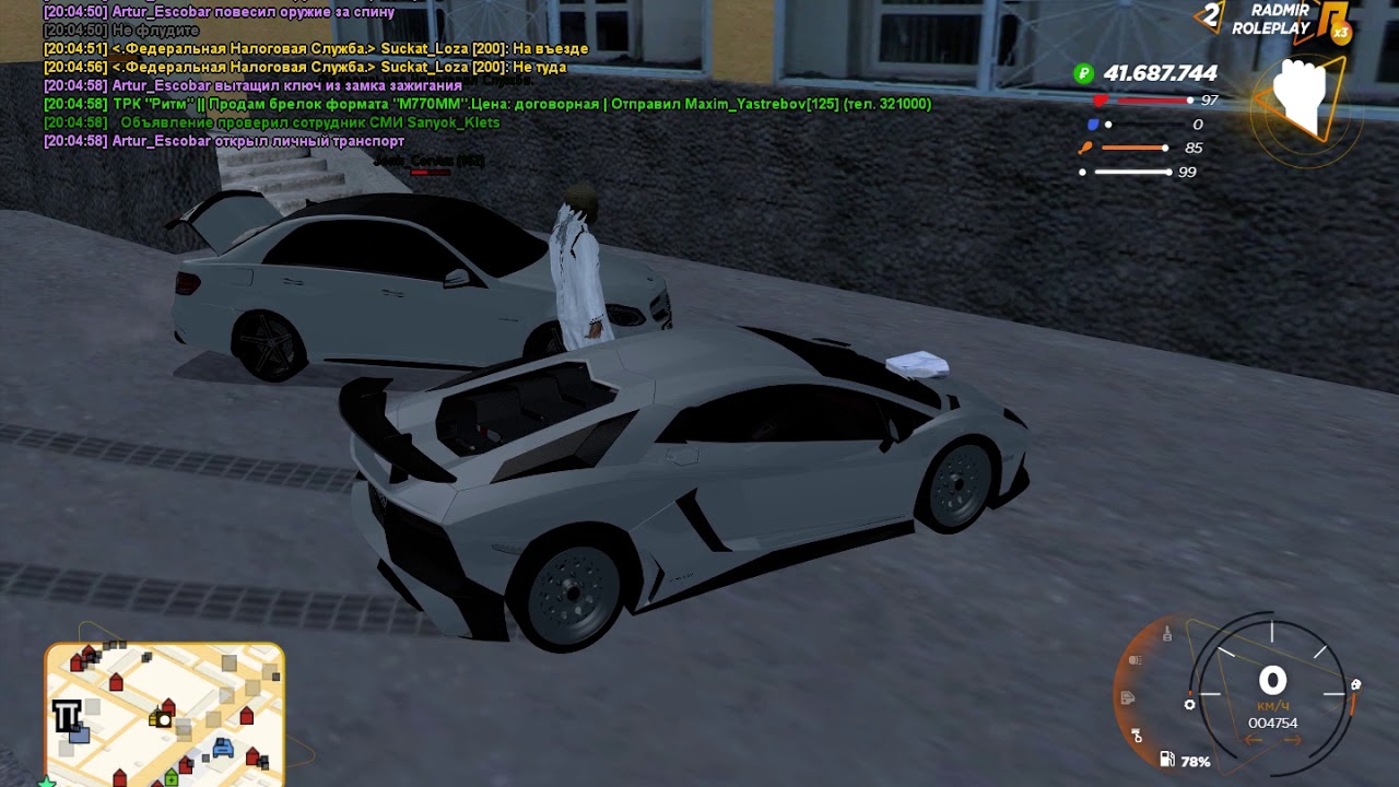 дм сервер samp. дм сервер 2. дм сервер 2. Google cloud messaging. рп сервера.