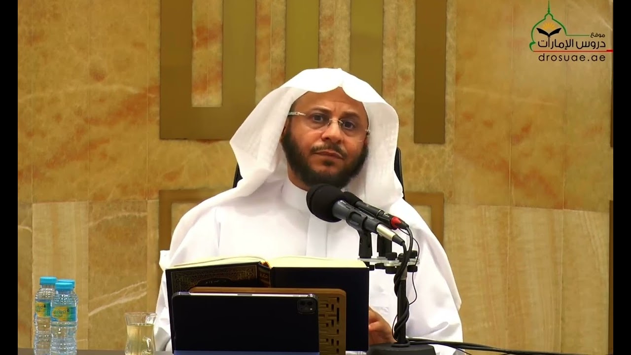 تواضع عمر بن الخطاب رضي الله عنه مع الفقراء | الشيخ عزيز بن فرحان