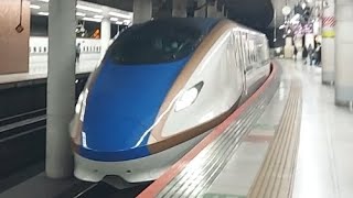 JR東日本上越新幹線E7系F17編成とき337号新潟駅行き上野駅到着(2023/2/25)