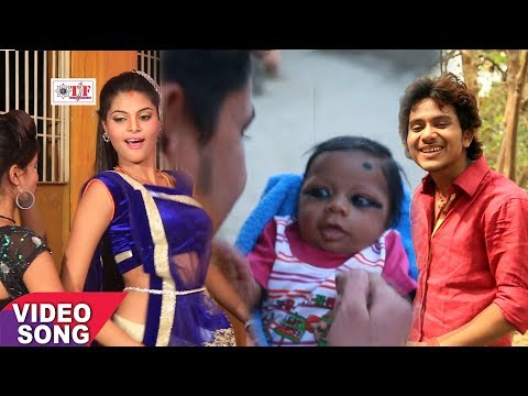 यार के लईका पर भतार धधाइल बा - Golu Gold -Yaar Ke Laika Par Bhatar Dhadhaail Ba -Bhojpuri Video Song