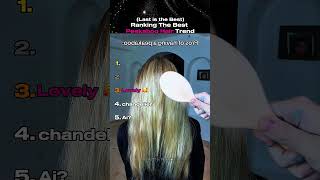 Ranking The Best Peekaboo Hair Trend! 💇‍♀️ (Part 43) #shorts #hairtrends #peekaboohair