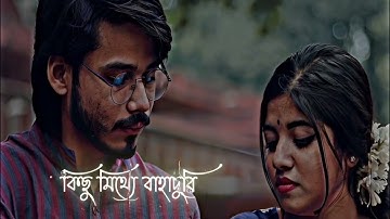 Bhindeshi Tara 🍂🍁||Adrit Roy || Trending Status #whatsappstatus #instagram #status #rjankiteditz