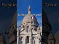 باريس كاتدرائية القلب المقدس شورت