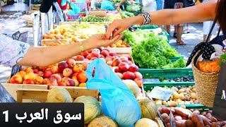 حياتي في كندا الحلقة 38/ marché jean talon ,Atlas سوق العرب في كندا 1