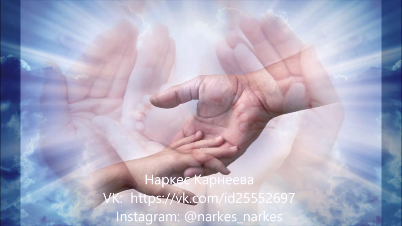 Медитация методом ТЕТАХИЛИНГ \"Исцеление в утробе матери\" - YouTube