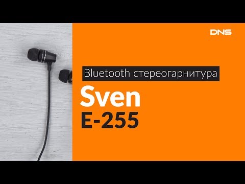 Распаковка Bluetooth стереогарнитуры Sven E-255 / Unboxing Sven E-255