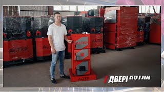 Altep Classic – твердопаливний котел тривалого горіння. Огляд 2023 року