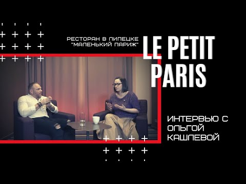 Video: Le Petit Paris Se Uči V Središču LA (in Tam Je Goreč Sir)