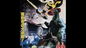 Godzilla vs. Mothra (1992) Godzilla Against The Self-Defence Forces Sped up
