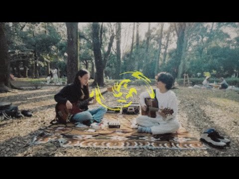 心待ち (Official Video) / yobai suspects