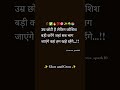 #trendingshorts #motivation #quotes #youtubeshorts #shorts💯🎯☘️📚