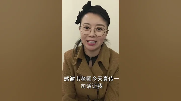 韋大聖老師學生，財神灌頂前後的對比 - 天天要聞