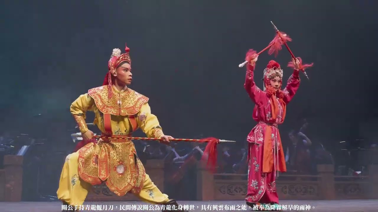 永恆的生命5 武聖關公 精華長版 縮圖