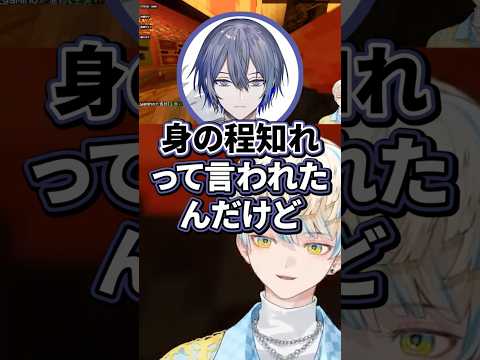 身の程を知らない小柳ロウにおみくじ交換を持ちかけられる緋八マナ【切り抜き/緋八マナ/赤城ウェン/小柳ロウ/にじさんじ】
