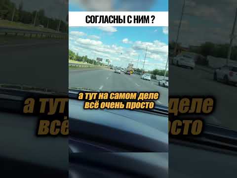 нормальный ли это водитель? 🫢😬🙄