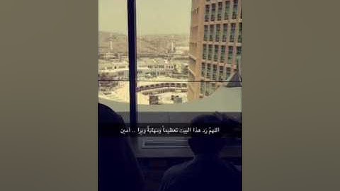 تلاوات في المطاف عند الكعبة ١٩ أبريل، ٢٠١٧
