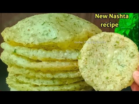5 मिनट में बनने वाला चावल के आटे की रेसिपी 😋👌 || Easy and tasty recipe ♥️ || Adi mom kitchen....