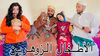 فيلم قصير: كيخطفو الأطفال الزوهريين باش يجبدو الكنز المدفون ولكن الذنيا دوارة 😰 كما تدين تدان