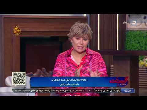 السوبرانو فاطمة سعيد تطلق أولى أغنيات ألبومها الجديد