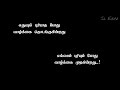 Aarilirunthu 𝓐𝓻𝓾𝓫𝓪𝓽𝓱𝓾 𝓿𝓪𝓻𝓪𝓲 𝓑𝓰𝓶 (1979) || SP Muthuraman || 𝓜𝓪𝓮𝓼𝓽𝓻𝓸 Ilayaraja