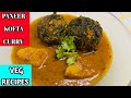 Palak kofta recipe      spinach kofta curry  palak kofta curry sensnest1131