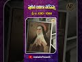 పునీతపునీత అవిలా తెరేసమ్మ | St. Teresa of Avila | క్రీ॥శ॥- 1515-1582 || #saintoftheday #saint
