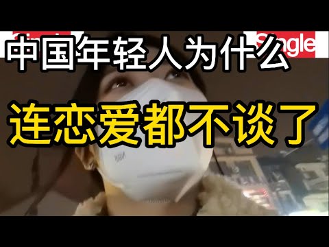 【如何遇到对的人】相親如何遇到對的人？教你如何套話！真不真誠看完這些就知道了！#窦文涛 #圆桌派 #优酷 #优酷纪实 #马未都