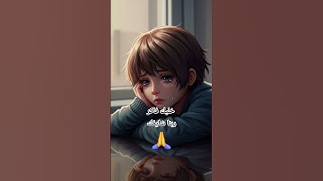 قرآن بصوت القارئ عبدالرحمن مسعد #قرآن
