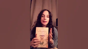 كتاب أساطير مقدسة وليد فكري أساطير الحضارة الإسلامية كتب تاريخ Booktube Books اكسبلور 