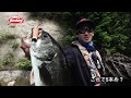青木の虫　～虫パターンで豊英ダムを攻略～　青木虫/KING青木虫