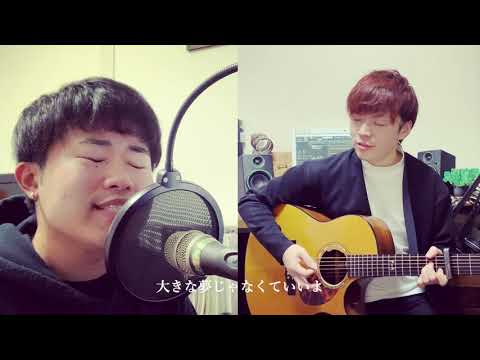 【フル歌詞付き】YASU⭐︎TORI『虹/菅田将暉』＃やすとり　#菅田将暉