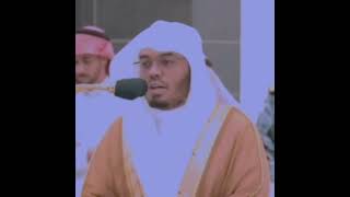 beautiful quran recitation| sheikh Yasir Al Dosary