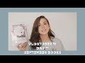 VLOGTOBER 2019 #11: SEPTEMBER BOOKS | sunbeamsjess