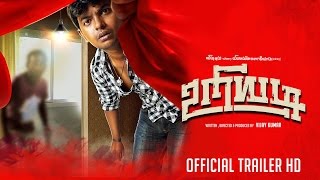 Uriyadi - Official Trailer | Vijay Kumar | Masala Coffee | Nalan Kumarasamy