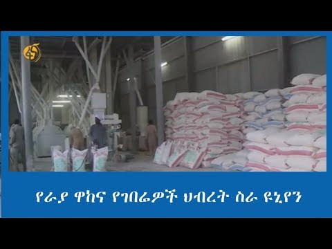 ቪዲዮ: ዩኒየን ፓተንት ምንድን ነው?