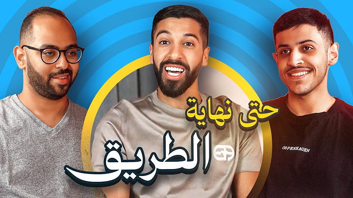 تحدي الثلاثين | ما الذي يحصل أمامنا 😨