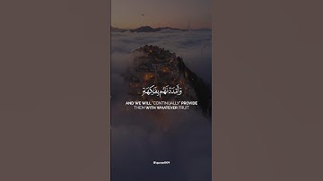 تلاوة مميزة | وأمددناهم بفاكهة ولحم مما يشتهون - عبدالله بن فيصل البطي #quran #الله #راحة_نفسية