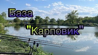 Рыбалка на Карповике 23.04.2024 года. Ставропольский край.