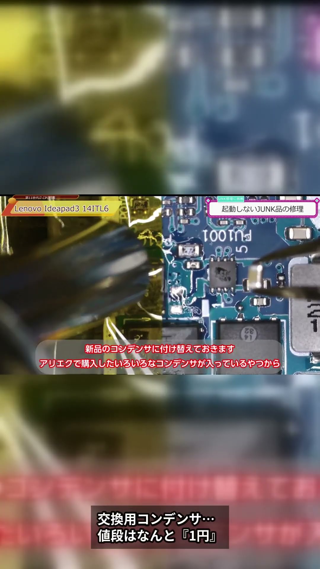 I Fixed a Dead PC With a Part That Cost Just 1 Cent - YouTube