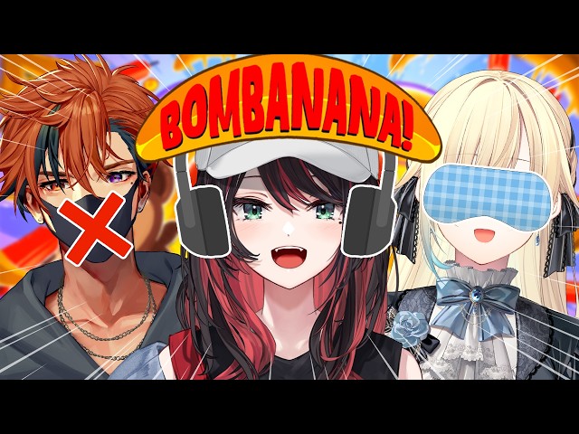 【BOMBANANA!】「見猿」「聞か猿」「言わ猿」で爆弾解除🐒ｳｷ【緋月ゆい/ネオポルテ】