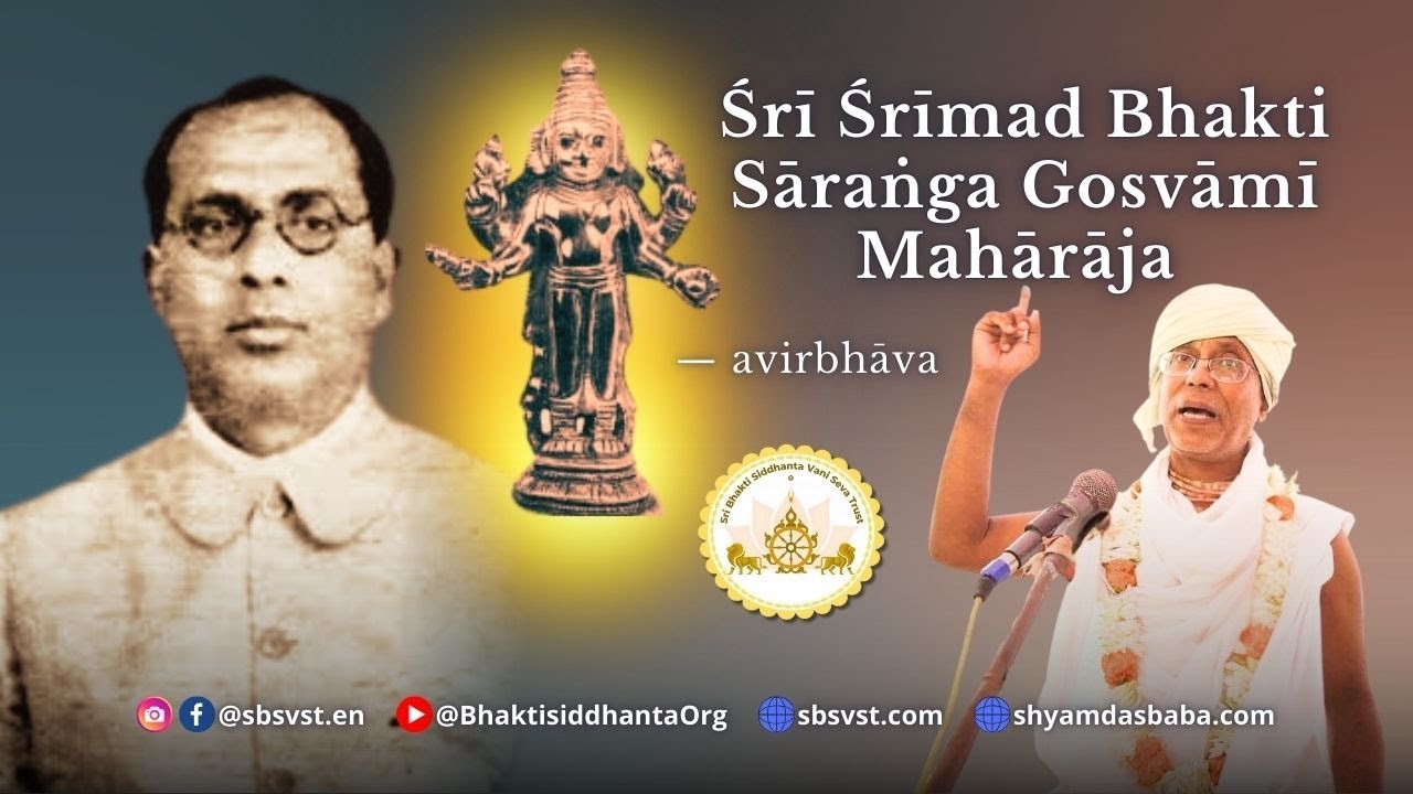 SBru260207 Пусть Шрила Бхакти Саранга Госвами Махарадж, великий и непревзойденный паршада Прабхупады