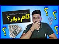 سعر الالف مشاهده علي فيديوهات اليوتيوب 