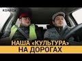 Наша "культура" на дорогах. Таксист Русик на Kolesa.kz