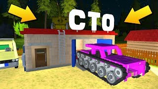 :            Scrap Mechanic    